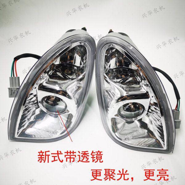 东方红704/804/900/904/1000/1204拖拉机配件前大灯前脸大灯新款