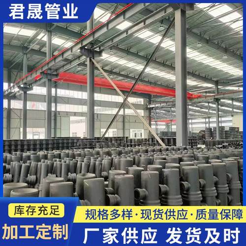 铸铁管件型号齐全WB型机制铸铁排水管件W型斜三通正三通排水管件