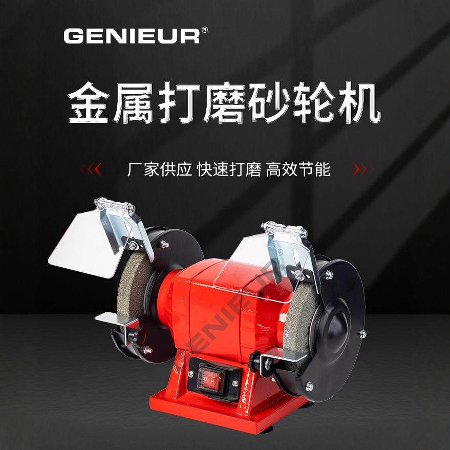砂轮机台式家用小型迷你电动磨刀器220v工业级多功能沙轮机抛光机