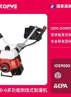 大功率打草机二冲程燃油多功能侧挂式割草机家用除草机
