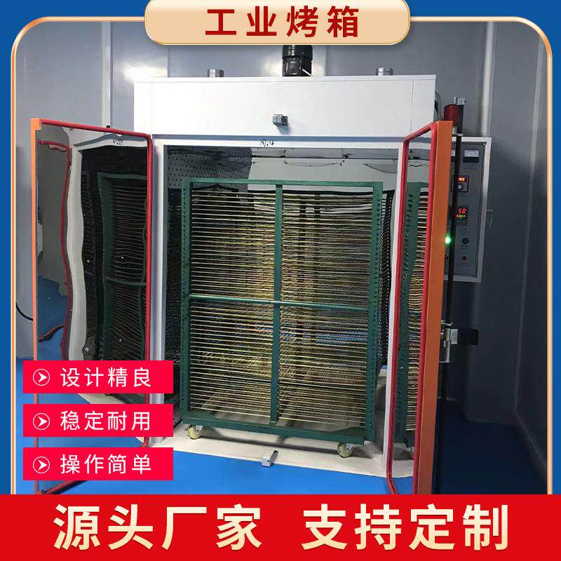 立式鼓风干燥箱实验室灭菌工业烘箱烤箱鼓风烘干箱恒温试验箱