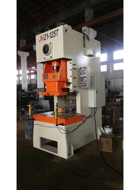 JH21-125T高性能气动冲床厂家供应
