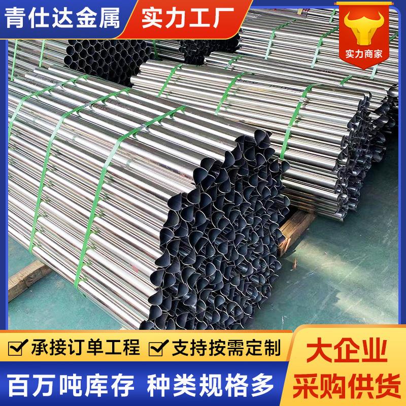 现货不锈钢管无锡不锈钢焊管装饰管工业焊接316L不锈钢管