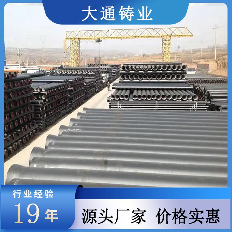 厂家直供地埋式小口径球墨铸铁管管件T型接口球墨铸管给水管