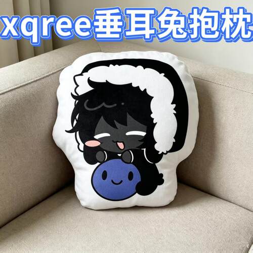 爆款现货mcyt我的世界xqree垂耳兔抱枕沙发靠枕同人谷粉丝收藏礼