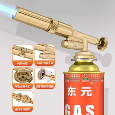 烧肉喷枪家用喷枪打火器耐用卡式喷枪手持喷火喷枪防风户外点火器