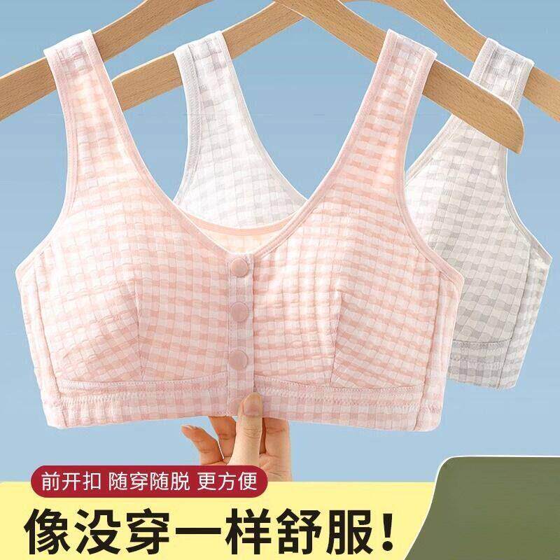 前开扣中老年妈妈专用文胸大码无钢圈聚拢防下垂背心式纯棉胸罩