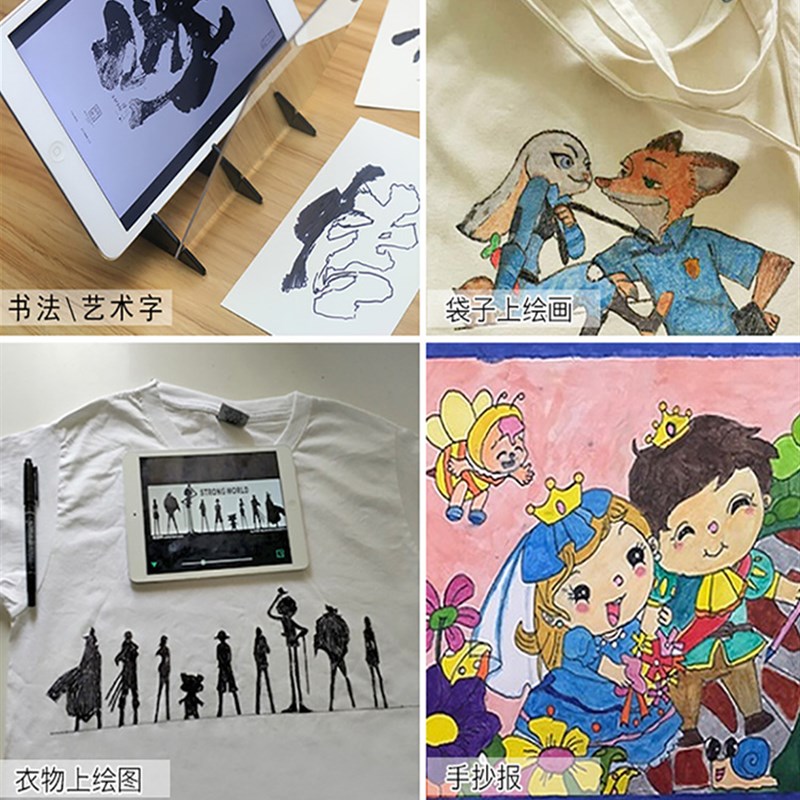 学画画神器拷贝台美术生临摹板儿童学生透写台手机投影光学绘画板