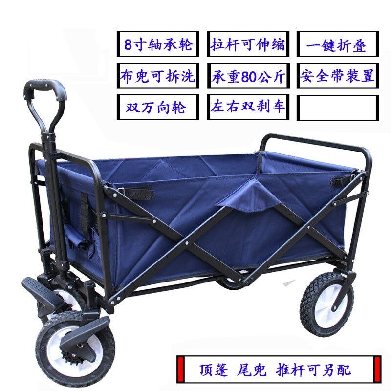 家用拉杆车折叠购物车便携行李买菜手推车野营垂钓四轮搬运小拉车