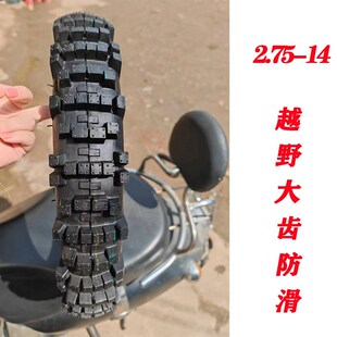 电动车摩托三轮车225 25017 27514 375 40012轮胎内外胎