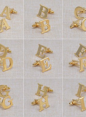 帝仕缘法式衬衫袖扣 26英文字母A-Z金色袖口袖钉纽扣 男女士衬衣