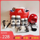 新款 跆拳道护具全套儿童加厚训练比赛八件套可印字五六九件套