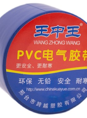 加宽电工胶带45mm绿色12米电工胶带耐高温防水电气胶带管道胶带纸