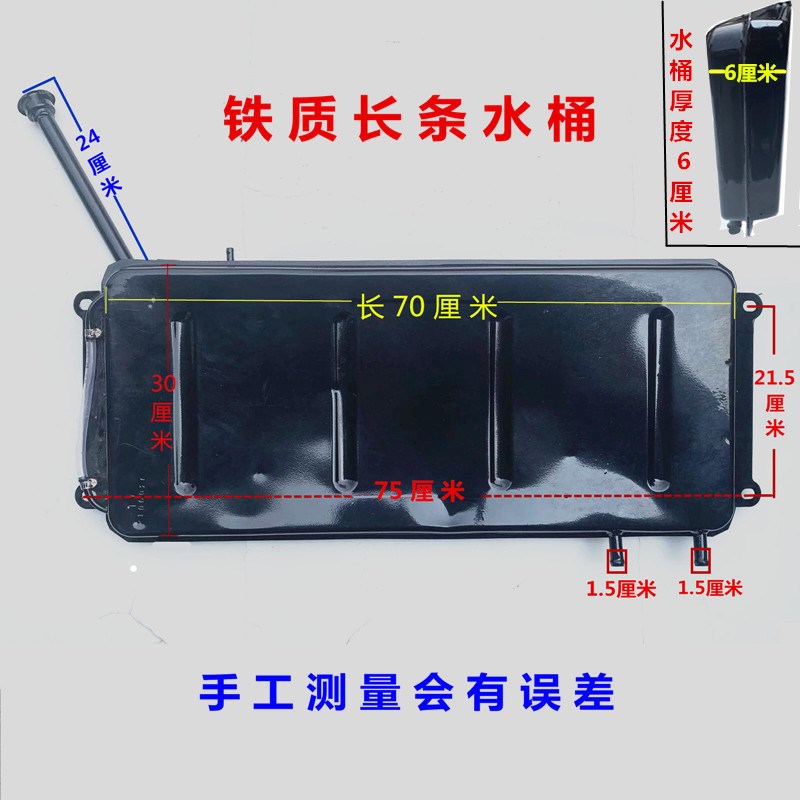 三轮车铁质副水箱水冷循环水箱水壶背式长条胶水桶散热储水桶水箱