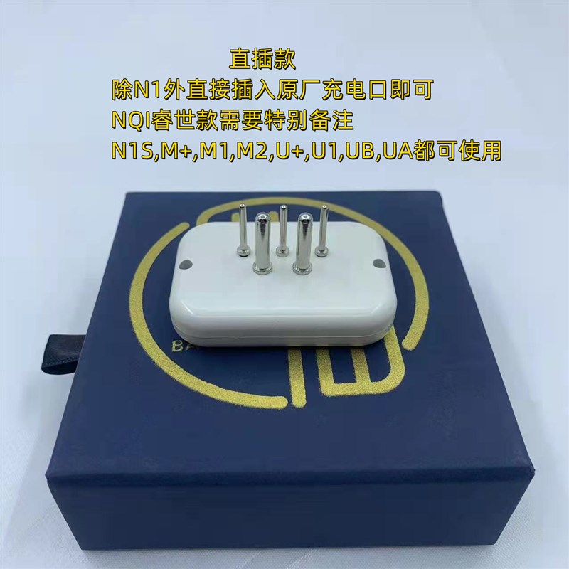 小牛第三方电池模块解除191故障电池通讯模块半仙标准版小牛模块