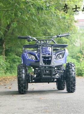 儿童款49CC全地形沙滩车四轮越野双驱摩托车迷你四轮二冲程机车