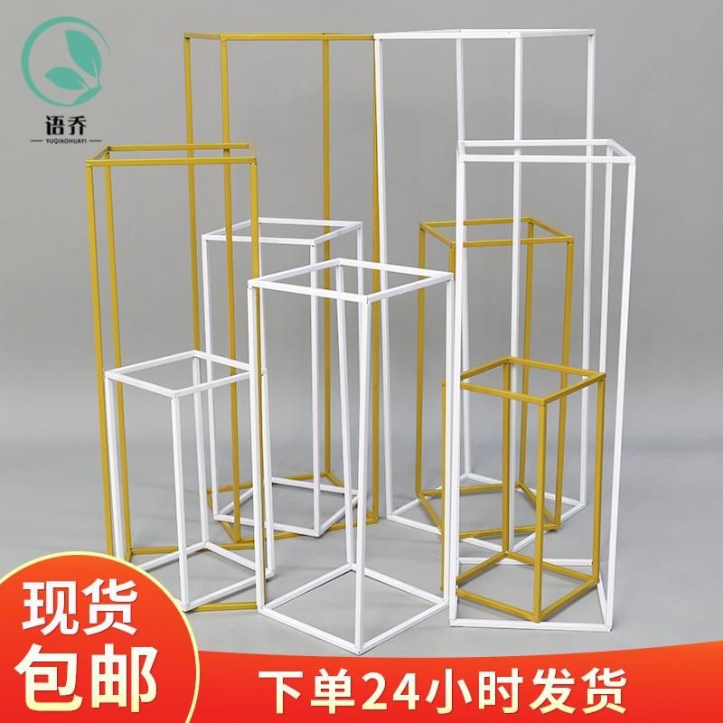 婚庆道具装饰摆件花架几何路引铁皮架子方框花柱婚礼布置舞台架子,节庆用品/礼品,路引,淘宝优惠券,粉丝福利购,淘宝优惠卷