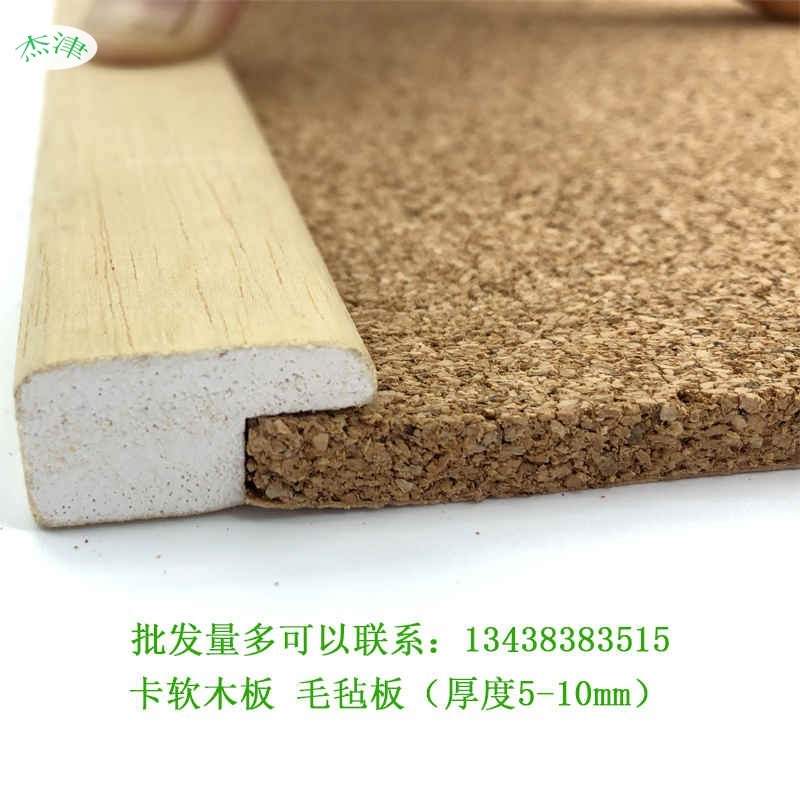 实木装饰免漆线条背景墙相框收边条毛毡板软木板镜框画框条2.2米