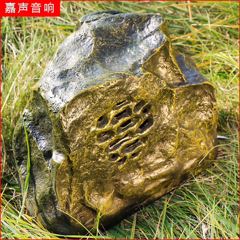 新品户外公园防水定压草坪音响音箱景观公共广播园林小区石头