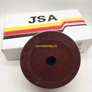 4寸钢纸磨片钢纸片砂纸磨片角磨机砂纸片砂轮木工打磨片100mm