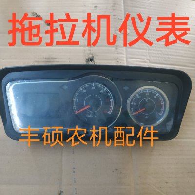 时风拖拉机配件 304 504拖拉机仪表总成 农用四轮拖拉机仪表盘