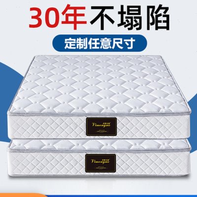 薄弹簧定制床垫任意尺寸12CM儿童黄麻棕折叠矮席梦思15cm定制