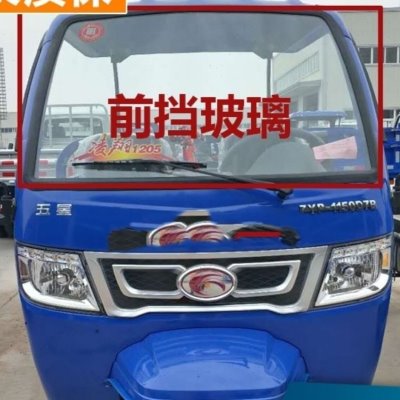 福田五星柴油版三轮车原厂配件凌翔1205钢化玻璃 前挡风玻璃热卖