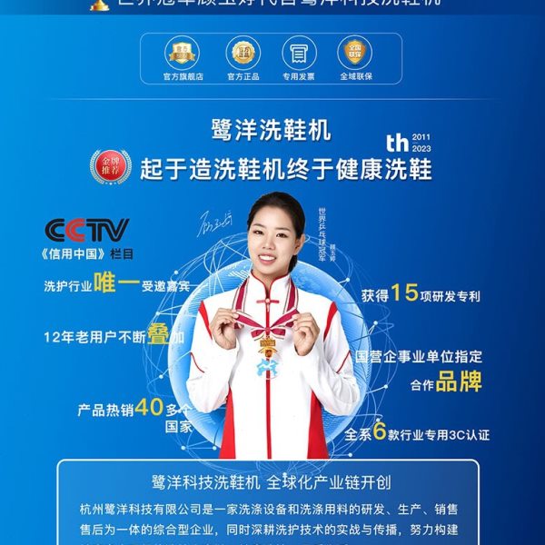 鹭洋新款智能家用小型洗鞋机全自动洗脱一体带烘干刷鞋机懒人神器