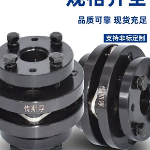 怡合达单双胀套膜片联连轴器DBL31/41-D56 70 80 90 100 126 144L