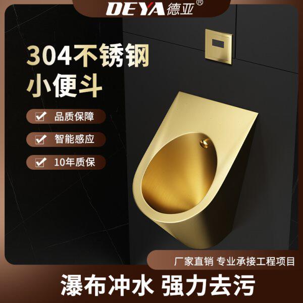 304不锈钢小便器酒吧小便池 挂墙式厕所全自动一体感应男士小便斗