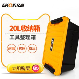 收纳箱车子里专用后备箱收纳箱汽车尾箱储物整理箱多功能车载箱子