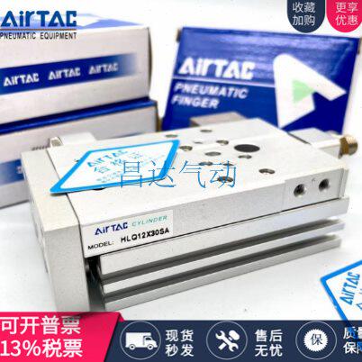 亚德客HLSL/HLS/HLQ/HLQL6X8X12X16X20X25S10S20S30S40S50S75S100