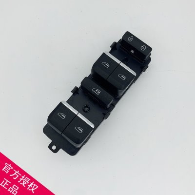 适用吉利博越18-20款远景X6升降器开关升窗摇机左主开关汽车配件