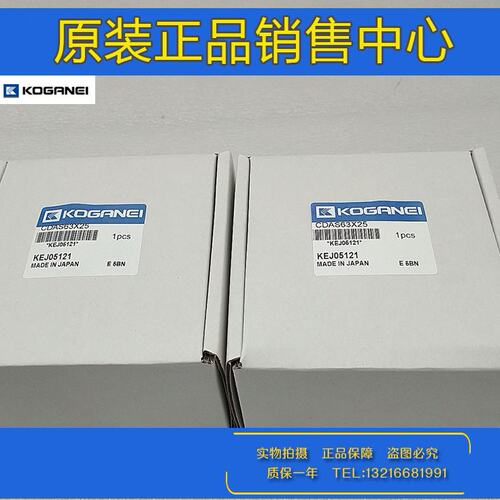 小金井KOGRNEI薄型气缸CDA32/CDAS40/CSA50/CTA63X10X25X50X100-B