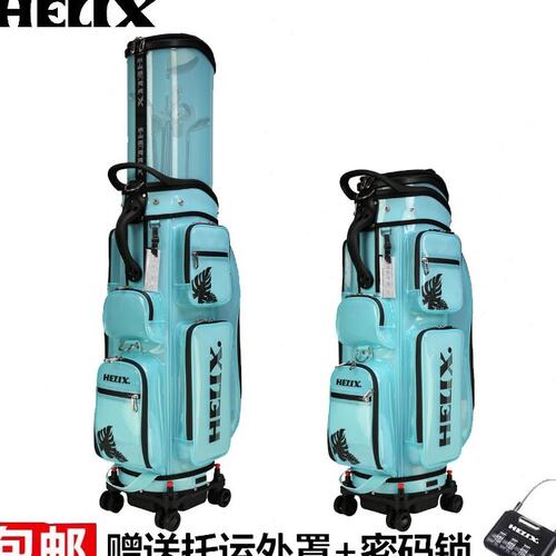 HELIX喜力克斯高尔夫球包23新款时尚透明蓝带轮伸缩高尔夫航空包