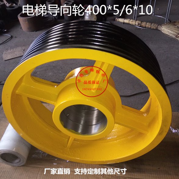 电梯配件曳引轮导向轮对重轮反绳轮410/420/520/540/400*5/6/7*10