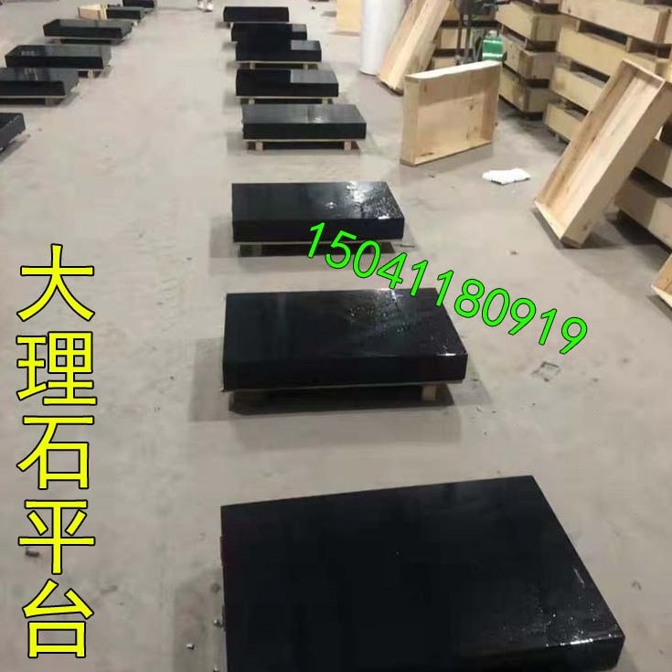 大理石平台检测平台花岗岩平板垫片00级精度大理石方箱平尺底座