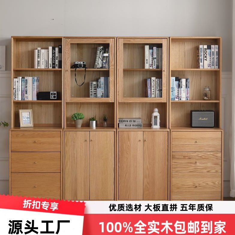 北欧全实木北美红橡木布拉格带抽屉收纳架书柜储物展示餐边柜热卖
