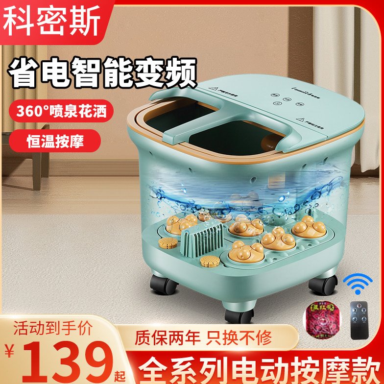 全自动按摩足浴器足浴盆电动泡脚桶加热恒温洗脚盆家用泡脚桶深桶