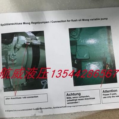 维修美国MOOG穆格0514 700 169  0514 700 601  0514 701 209油泵