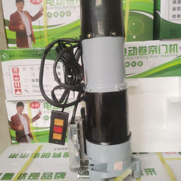 供应各种型号王威卷帘门电机铝芯铜芯交直流管状防火遇阻停