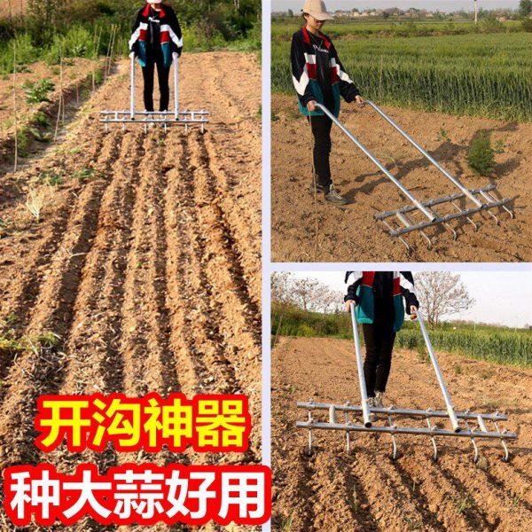 大蒜种植神器人力耙子多功能拉沟器栽蒜种花生开沟机农用起垄工具