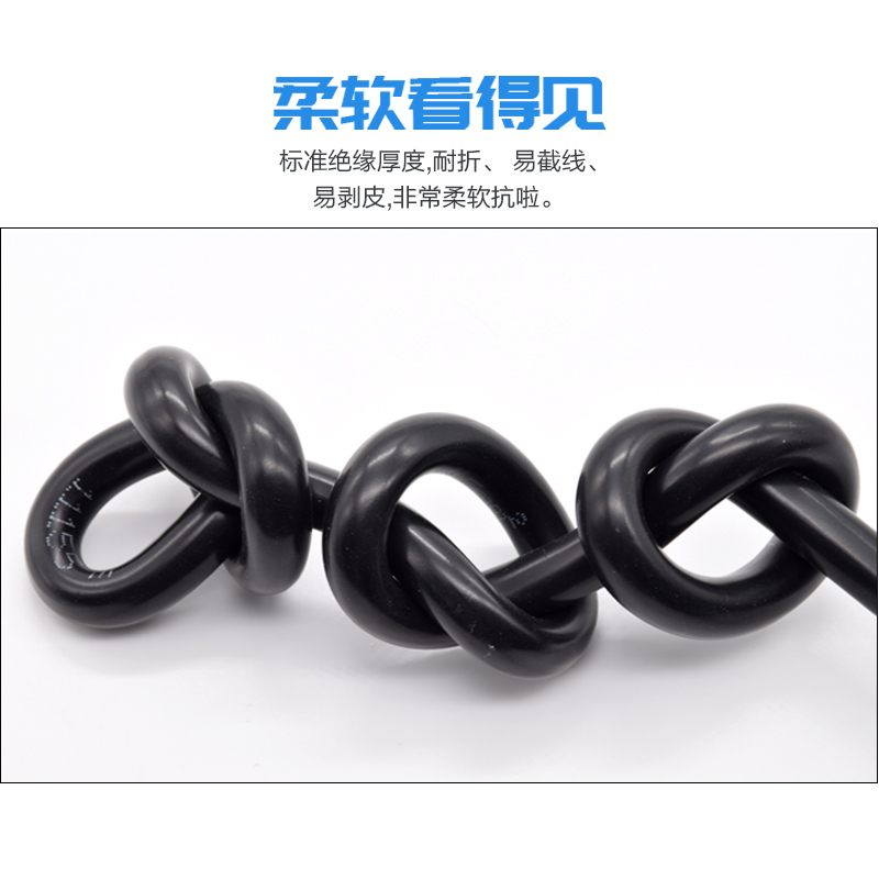 金联宇电缆国标纯铜VV2o芯3芯4芯 1.5 2.5 4 6平方控制电源护套线