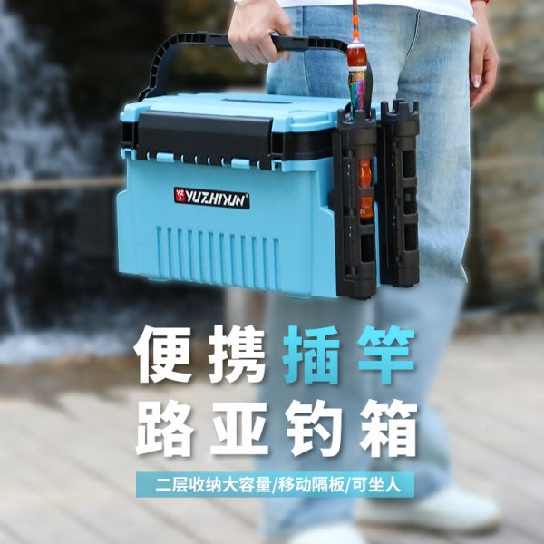 德国路亚箱钓箱工具箱多功能钓鱼箱可插杆坐人虾钓海钓台钓小钓箱