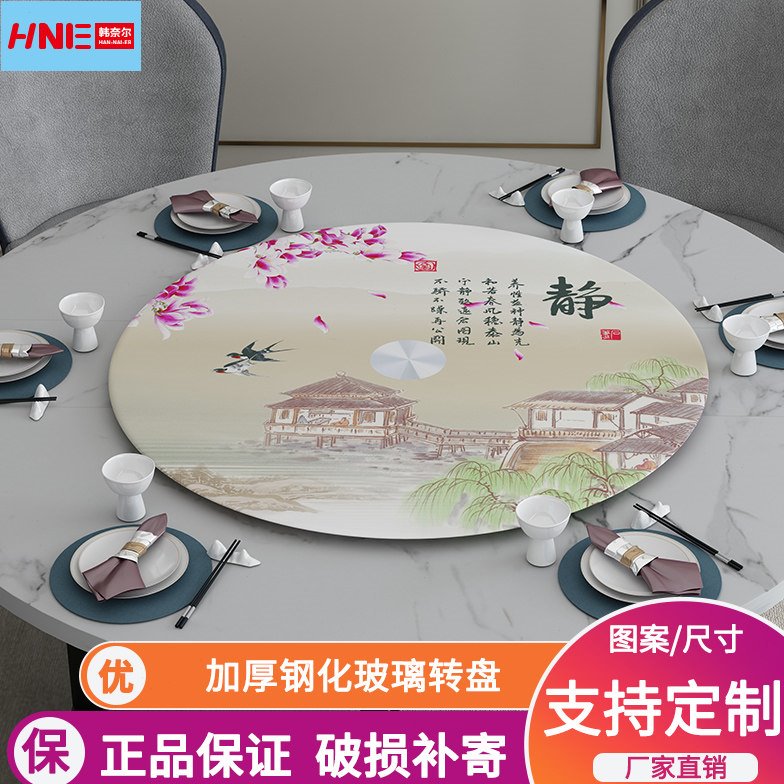 餐桌转盘定制钢化玻璃家用旋转台面底座转台大圆桌面圆盘旋转盘子