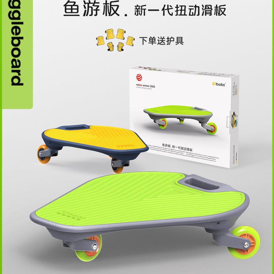 IDBABI儿童滑板扭扭板三轮车初学者训练板专业陆地冲浪板车3-15岁