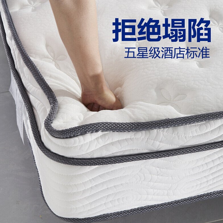 海马普伦五星级酒店超软乳胶床垫压缩卷包独立静音弹簧席梦思床垫