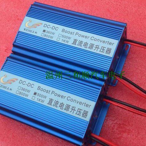 直流升压器 车载电源转换器 DC12V升DC56V 大电流9A