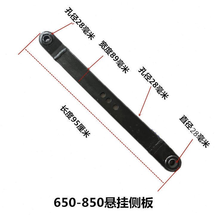 福田雷沃欧豹704 804 904拖拉机大板悬挂下拉板,斜拉板一块