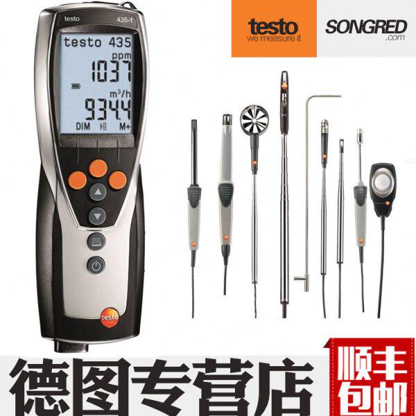 德图 testo435-1/435-2/435-3/435-4高精度多功能测量仪 环境检测